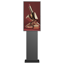 Vormatic 32" LCD Ultra Slim Display напольный уличный