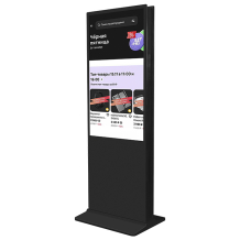 Vormatic 49" Dual LCD Kiosk напольный внутренний