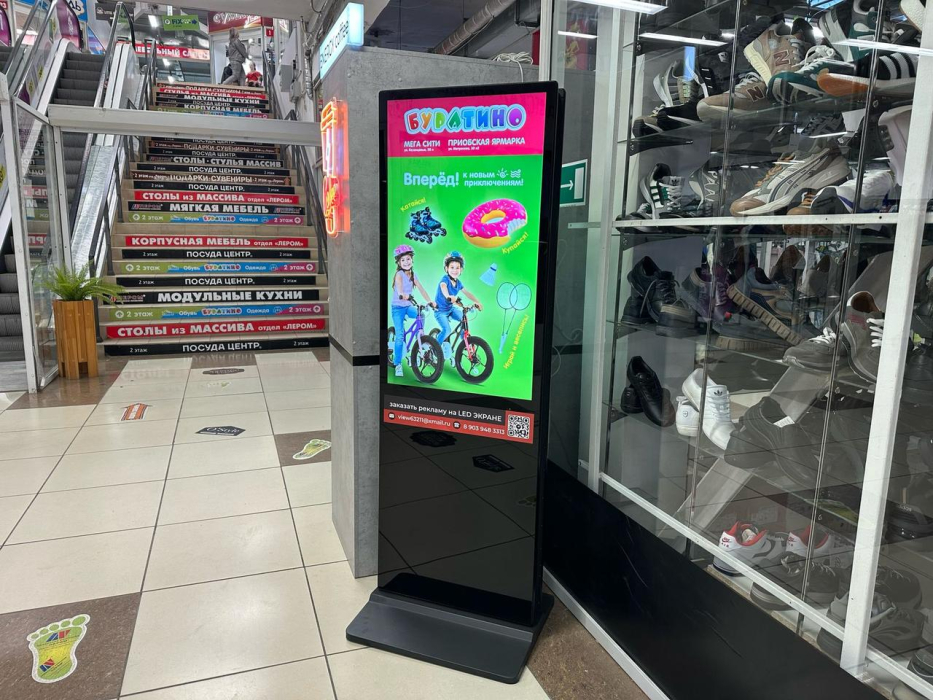 ТЦ МегаСити, г. Бийск - установка рекламных экранов3