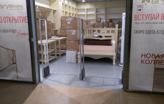 Магазин Arya Home, г. Тверь, ТРЦ Торговый Парк N1 - проход 220 см