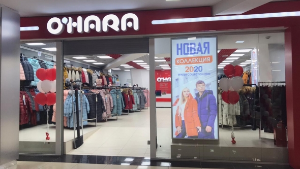 Магазин O’Hara, г. Кемерово - проход 180 см