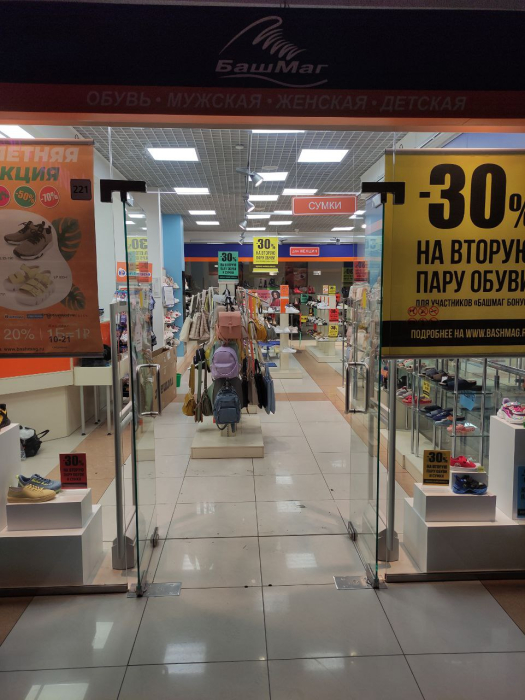 Магазин БашМаг, г. Москва, ТЦ Столица - проход 150 см0