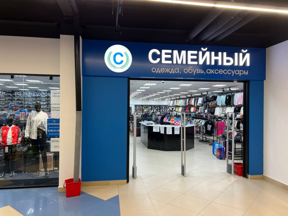 Магазин Семейный, г. Воронеж, ТЦ Небо - проход 3 метра3