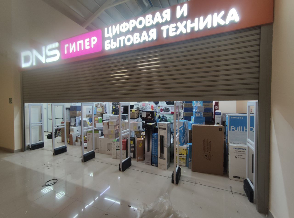 Магазин DNS, Московская область, г. Домодедово, ТЦ Стайер  - 2 прохода с разной шириной1